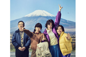 角田晃広＆鈴木杏＆平岩紙、バカリズム脚本「ホットスポット」に出演 画像