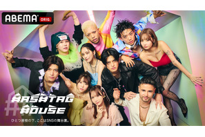 インフルエンサーがSNSスキルを競い合う　バトルゲーム・リアリティーショー「HASHTAG HOUSE」放送 画像