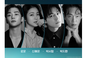 Disney+初の韓国オリジナル時代劇が始動！主演はロウン、シン・イェウン 画像