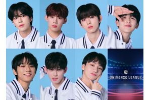 日本人参加者は7名「UNIVERSE LEAGUE」第1話、本日18時より放送 画像