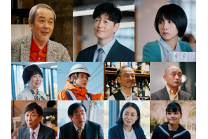 松たか子主演「スロウトレイン」に井浦新＆リリー・フランキー＆松本穂香ら 画像