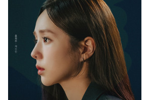 『その電話が鳴るとき』チェ・スビンが魅せた完璧なシンクロ率！プロ並みの手話は“努力の賜物” 画像