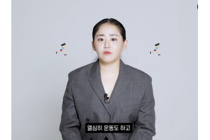 “ふっくら姿”で世間をざわつかせたムン・グニョン、急激に太った理由を告白「人生を楽しんでいたら…」 画像