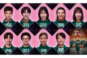 カン・ハヌルは“元海兵”役「イカゲーム」S2、17名のキャラクター紹介映像解禁 画像