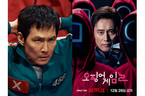 険しい顔のイ・ジョンジェと笑顔の参加者たち…『イカゲーム』シーズン2、スチールカットとキャラポス公開！ 画像