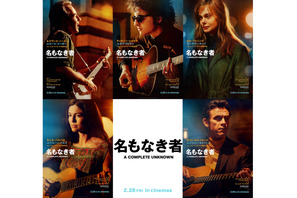 ティモシー・シャラメ“ボブ・ディラン”とキーパーソンたち『名もなき者』キャラポス 画像