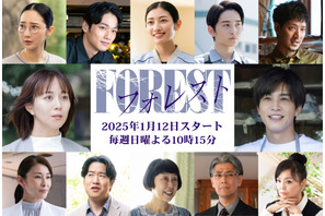 比嘉愛未×岩田剛典「フォレスト」ティザー映像公開　主題歌は三代目 J SOUL BROTHERS 画像