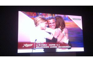 【MOVIEブログ】26日／カンヌ最終日 画像