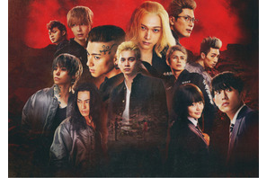 『東京リベンジャーズ2 血のハロウィン編』地上波初放送　1月18日から2週連続 画像