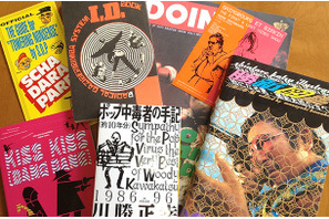 ポップ中毒者・川勝正幸の仕事展、原宿ビームスにて開催 画像