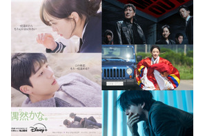 韓ドラのプロたちが選定「2024年下半期の名作ベスト5」編集者編 画像