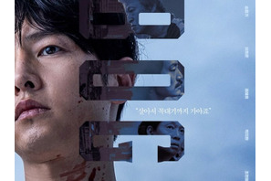 「生きて頂上に行かないと」“二児のパパ”ソン・ジュンギ、熾烈な目つきから感じられる凄絶な戦い 画像