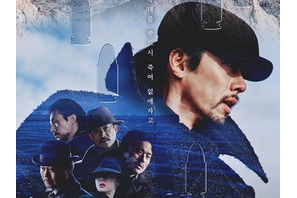 俳優ヒョンビン、マイナス40度という極寒の中の撮影…“リアルな地獄”を見せるための努力に拍手喝采 画像