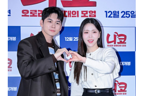 オン・ソンウ、キム・ジウンが衝撃告白。親同士も知り合いの「10年来の友人」だった！ 画像