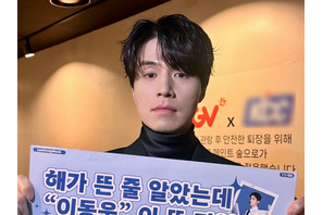 『トッケビ』の“死神”再来…イケおじすぎるイ・ドンウク、ブラックスーツ姿に「完全に恋」の声【PHOTO】 画像