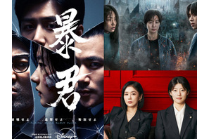 韓ドラのプロたちが選定「2024年下半期の名作ベスト5」ライター編 画像