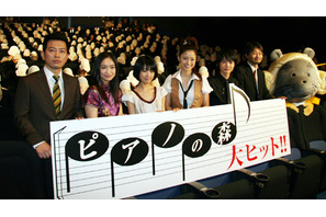 「あまりコスプレしている気分じゃない」上戸彩が小学校5年生の少年役『ピアノの森』 画像