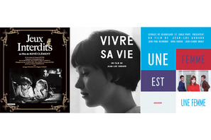 園子温監督からの絶賛コメントも！不朽の名作『禁じられた遊び』がブルーレイで再誕 画像