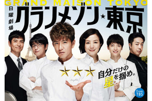 「グランメゾン東京」「逃げるは恥だが役に立つ」ほか一挙再放送！ 12月26日から 画像