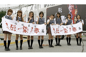 夏休みは「棺桶墓場」で“呪い”を体感？　富士急にAKB48が集合 画像