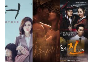 視聴率15%超えのあの作品も。韓国でリメイクされた日本のドラマたち【2024読まれた記事】 画像