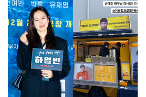 ヒョンビン、ほぼ家出状態!? 「家に帰ってきて」とソン・イェジンからの機知に富んだメッセージが話題 画像