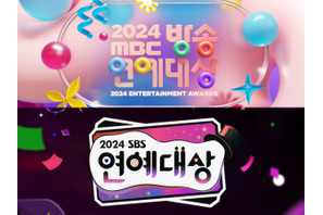 韓国テレビ局が続々と授賞式の生放送を中止に…済州航空の惨事が影響「哀悼の意を分かち合う」 画像