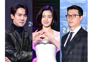 年末年始イッキ見したい「ラブロマンス」5選／『二十五、二十一』など 画像