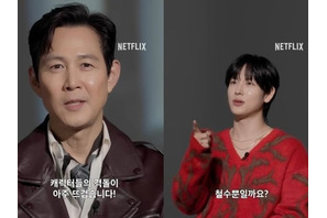 イ・ジョンジェらがシーズン3について語る!『イカゲーム2』続編の行方 画像