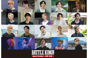 EBiDAN総勢20名が大集結『BATTLE KING!! Map of The Mind』新場面写真も一挙解禁 画像