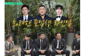 イ・ビョンホンの強い母校愛が露わに！「毎年学校の広報映像のナレーションを…」 画像