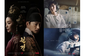 tvNドラマのベッドシーン旋風、『元敬』の成功と『星がウワサするから』の苦戦 画像