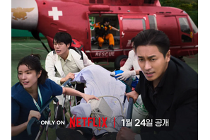 Netflix新作『トラウマコード』に熱視線！韓国では「完璧なキャスト」「旧正月連休のお伴に」の声 画像
