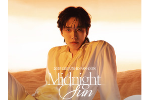 2PMジュノ、2年5カ月ぶりのファンコンサートで冬の夜を彩る！東京では2月開催予定 画像