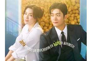 イ・ソンビン×カン・テオの新ドラマ『ジャガイモ研究所』が“笑顔”と“胸キュン”をお届け！ 画像