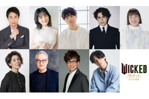 海宝直人＆田村芽実＆入野自由＆kemioら『ウィキッド ふたりの魔女』を彩る吹替版キャストに 画像