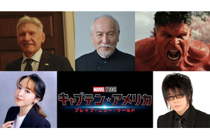 森川智之、17年ぶりの続投　潘めぐみ＆村井國夫『キャプテン・アメリカ：ブレイブ・ニュー・ワールド』日本版声優 画像