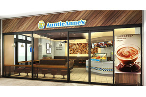 “サクッ”“ふわっ”の新食感ソフトプレッツェル専門店、みなとみらいにオープン 画像