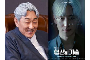 韓ドラの“白髪対決”が始まる！Disney+『埋もれた心』ホ・ジュノが自信「イケると思う」 画像