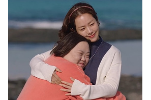 『私たちのブルース』ハン・ジミン姉役が5月に結婚!! お相手と愛のかたちとは？ 画像