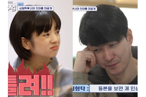 俳優シム・ヒョンタクと“18歳年下”日本人妻のサヤさん、子どもの出生届を提出「不思議な気持ち」 画像