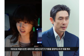 「出演を決めた大きな要因はパク・ウンビン」とソル・ギョング。Disney+『ハイパーナイフ』が強烈な演技合戦を予告！ 画像