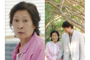 “42歳差”夫との天国暮らしを描く新作ドラマ、想像を絶する天上の世界に期待大！ 画像