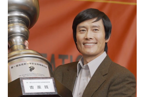 韓国囲碁界の“生きた伝説”を描く新作映画『勝負』にイ・ビョンホンが自信。「自然と引っ込まれるストーリー」 画像