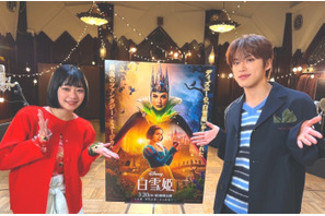 吉柳咲良＆河野純喜、デュエット曲披露『白雪姫』特別映像 画像