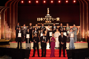 最優秀作品賞は異例のサプライズ、初受賞が目立った第48回日本アカデミー賞 画像