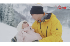 「ロマンスの神様」にのせて贈る、白濱亜嵐＆山本美月W主演「ゲレンデ飯」予告編 画像