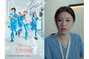 『トラウマコード』のブーム引き継ぐか!? 産婦人科研修医たちの目まぐるしい日常にも注目！ 画像