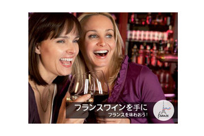 六本木で体験する、世界最高峰のサイクルロードレース観戦とワインの試飲会イベント 画像