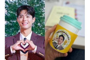 どういう関係？パク・ボゴムが『二度目のシグナル』撮影現場にコーヒーを差し入れ！“優しさに和む” 画像